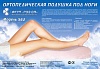 Подушка ортопедическая под ноги заказать в ортопедическом салоне в Москве