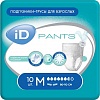 Подгузники-трусы iD Pants Medium, объем талии 80-110 см, 10 шт. в интернет-магазине Благошоп
